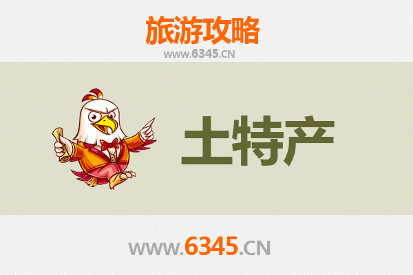 西安碑林旅游必带土特产推荐：品味千年古都的文化与美食